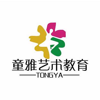 童雅艺术教育logo,石家庄体能,石家庄舞蹈