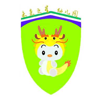 未来之星幼儿园logo,石家庄幼儿园