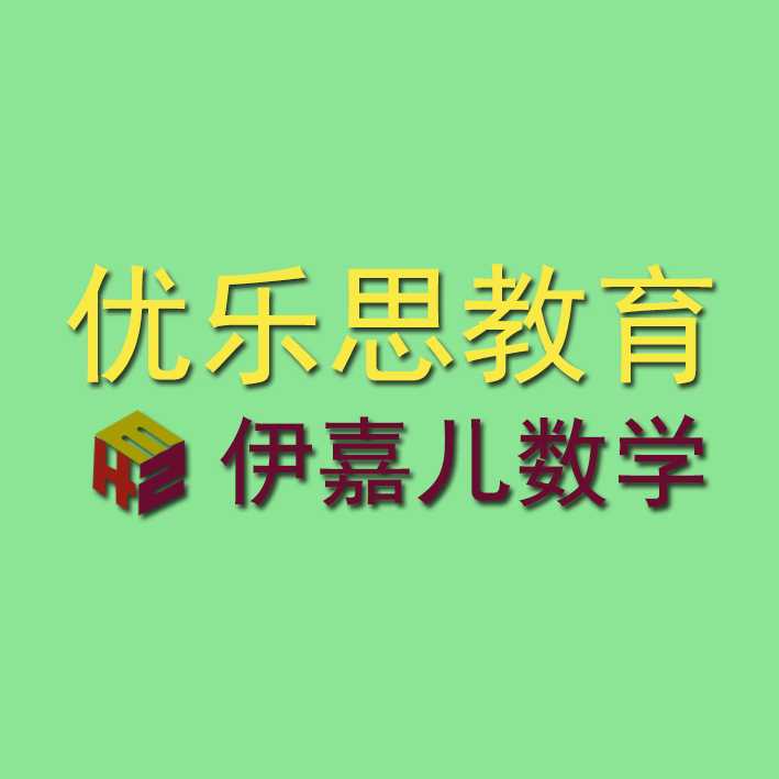 优乐思教育logo,石家庄培训